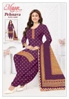 Pehnava Vol 14 By Mayur Cotton Printed Dress Material
